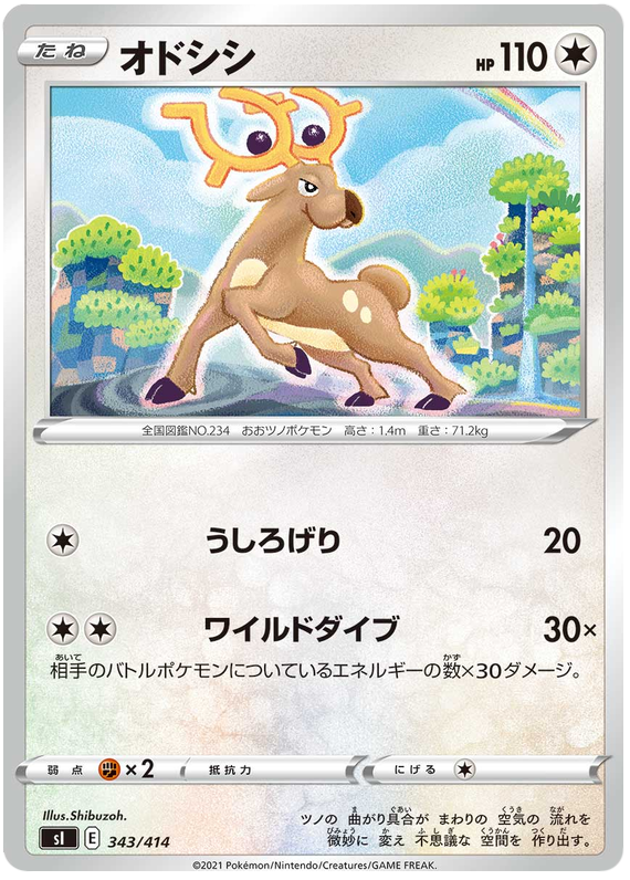 Stantler - s1 343/414 - JP