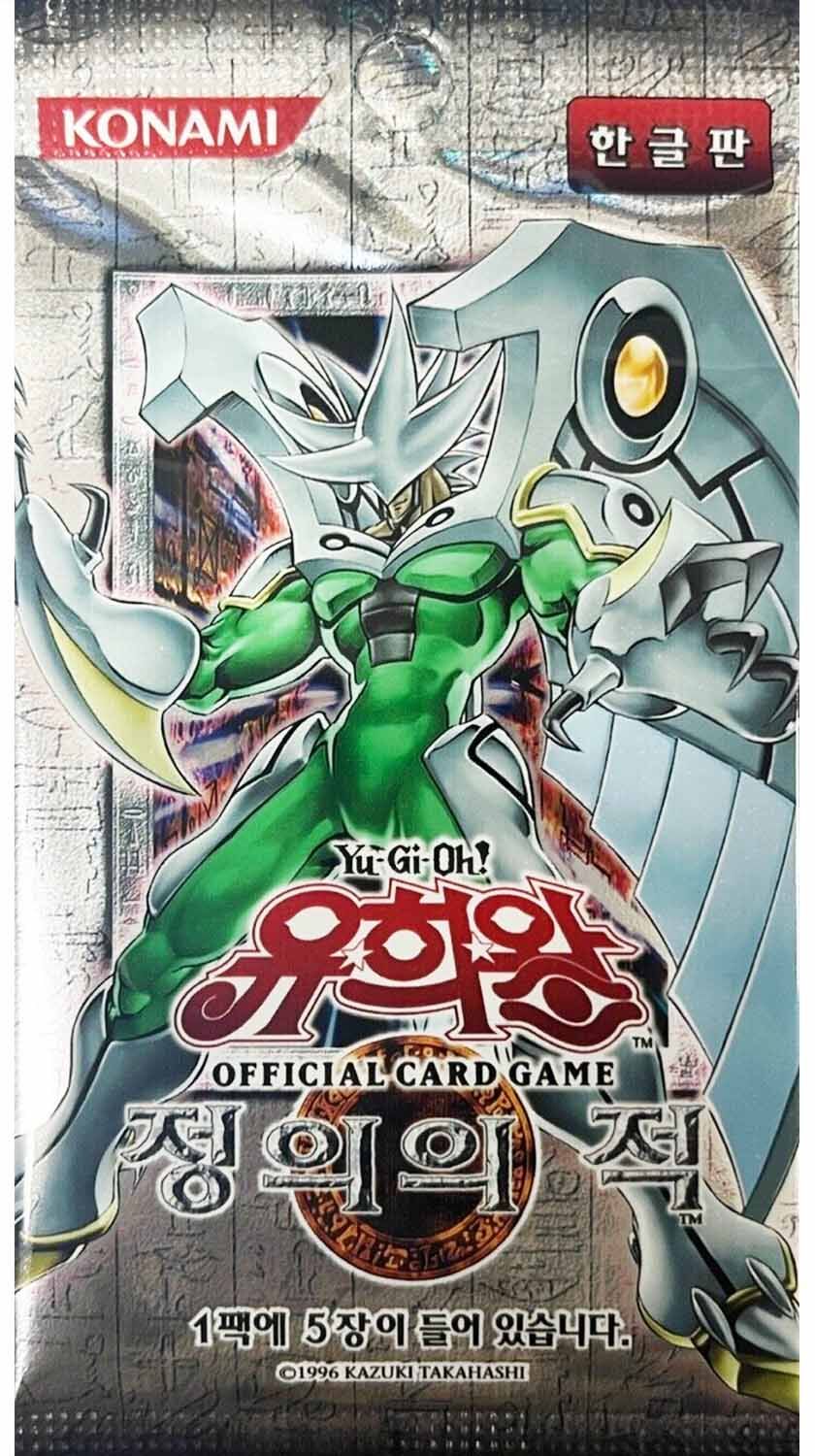 Enemy of Justice Booster - Yu-Gi-Oh! - KR Enemy of Justice Booster - Yu-Gi-Oh! - KR