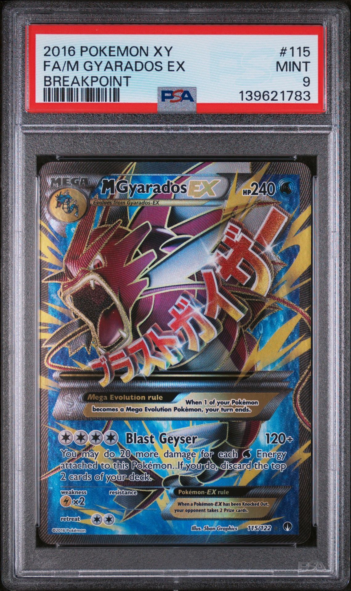 2016 POKEMON XY BREAKPOINT #115 FA/M GYARADOS EX BREAKPOINT - PSA 9 MINT - Pokemon 2016 POKEMON XY BREAKPOINT #115 FA/M GYARADOS EX BREAKPOINT - PSA 9 MINT - Pokemon