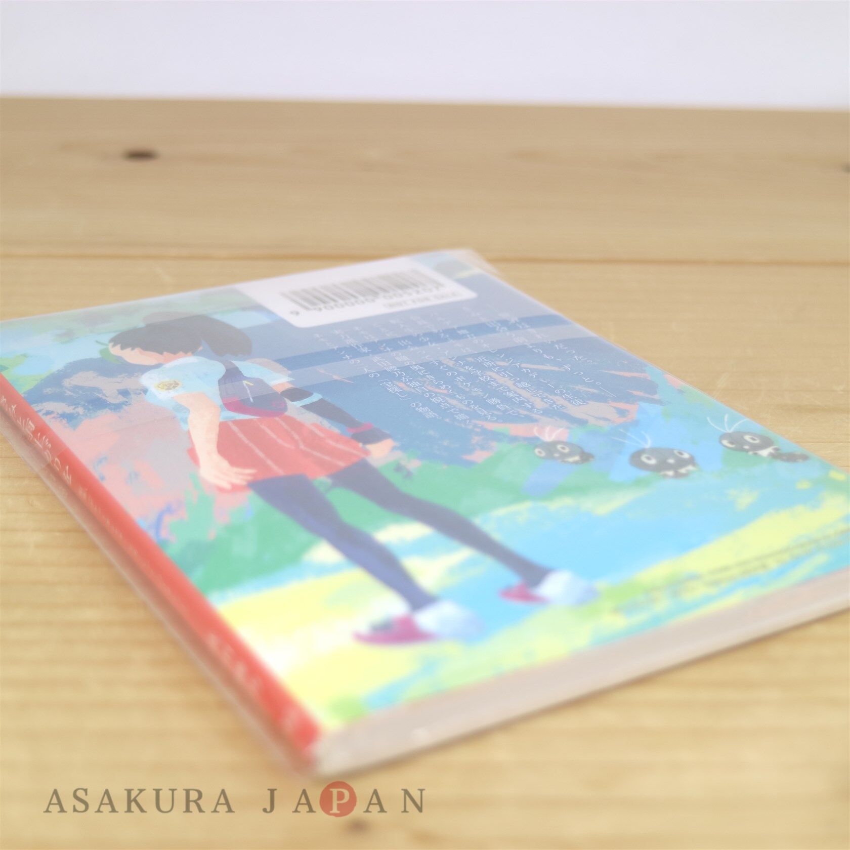 Pokemon Center Japan After The Rain With You Fuecoco Nemona Short Story Book