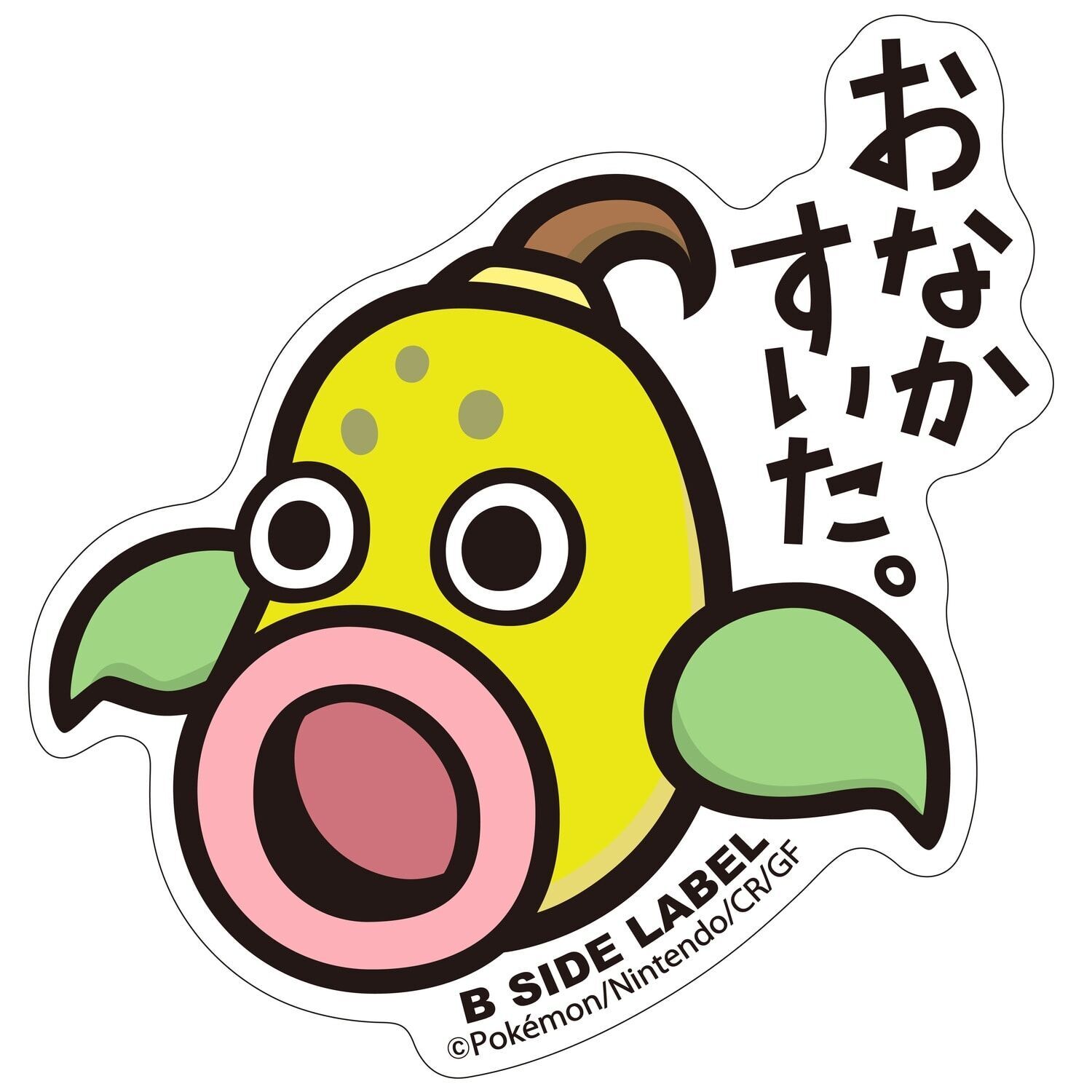 Weepinbell B-Side Label Sticker Weepinbell B-Side Label Sticker
