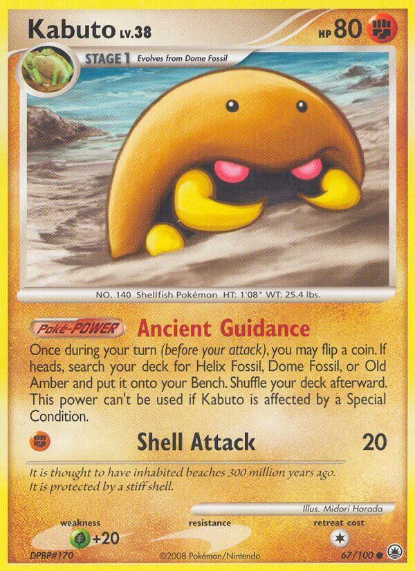 Kabuto - 67/100 - EN