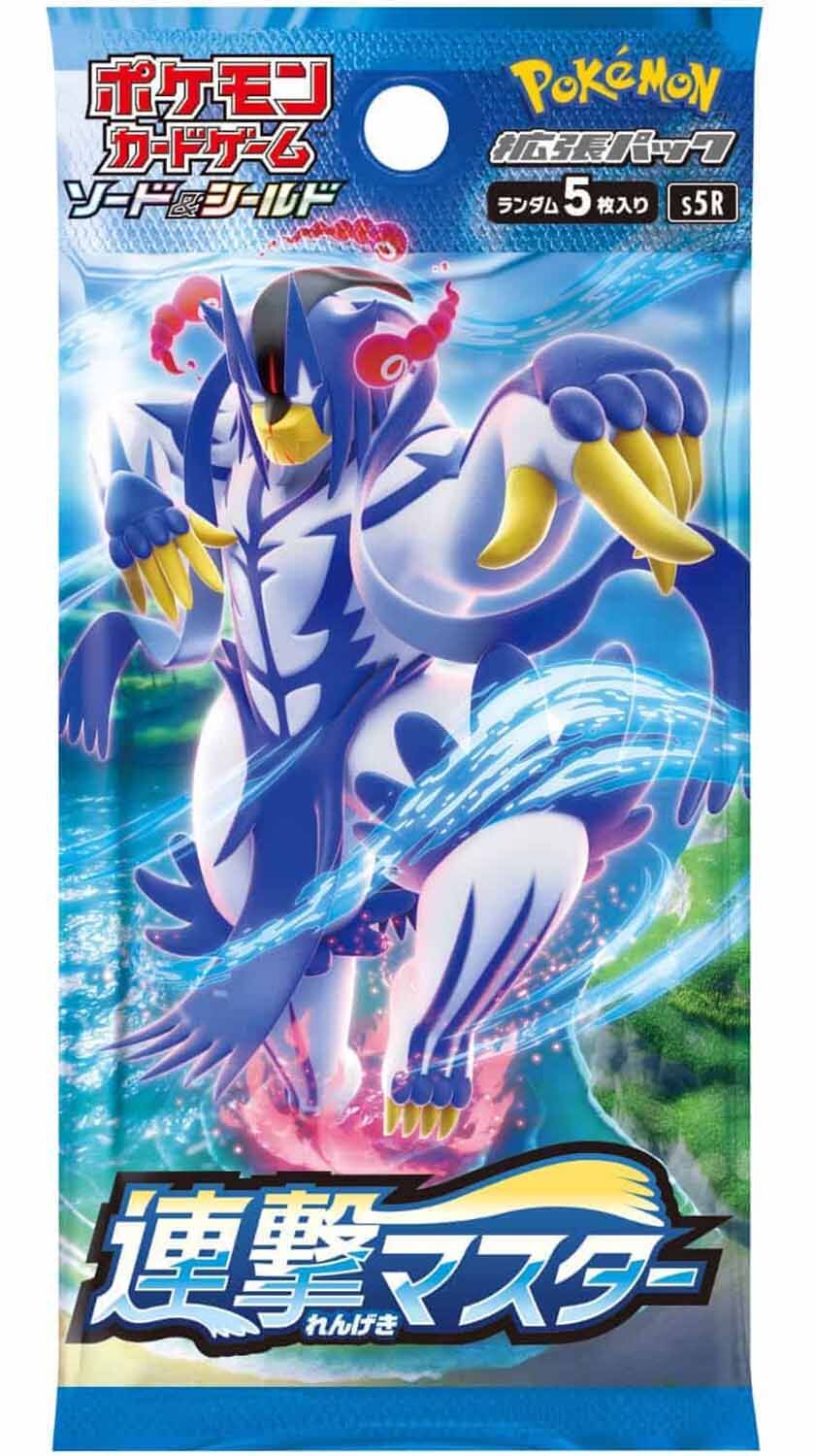 pokemon-rapid-strike-master-rengeki-s5r-booster-jpn-1 Pokémon Rapid Strike Master - Rengeki (s5R) Booster - JPN