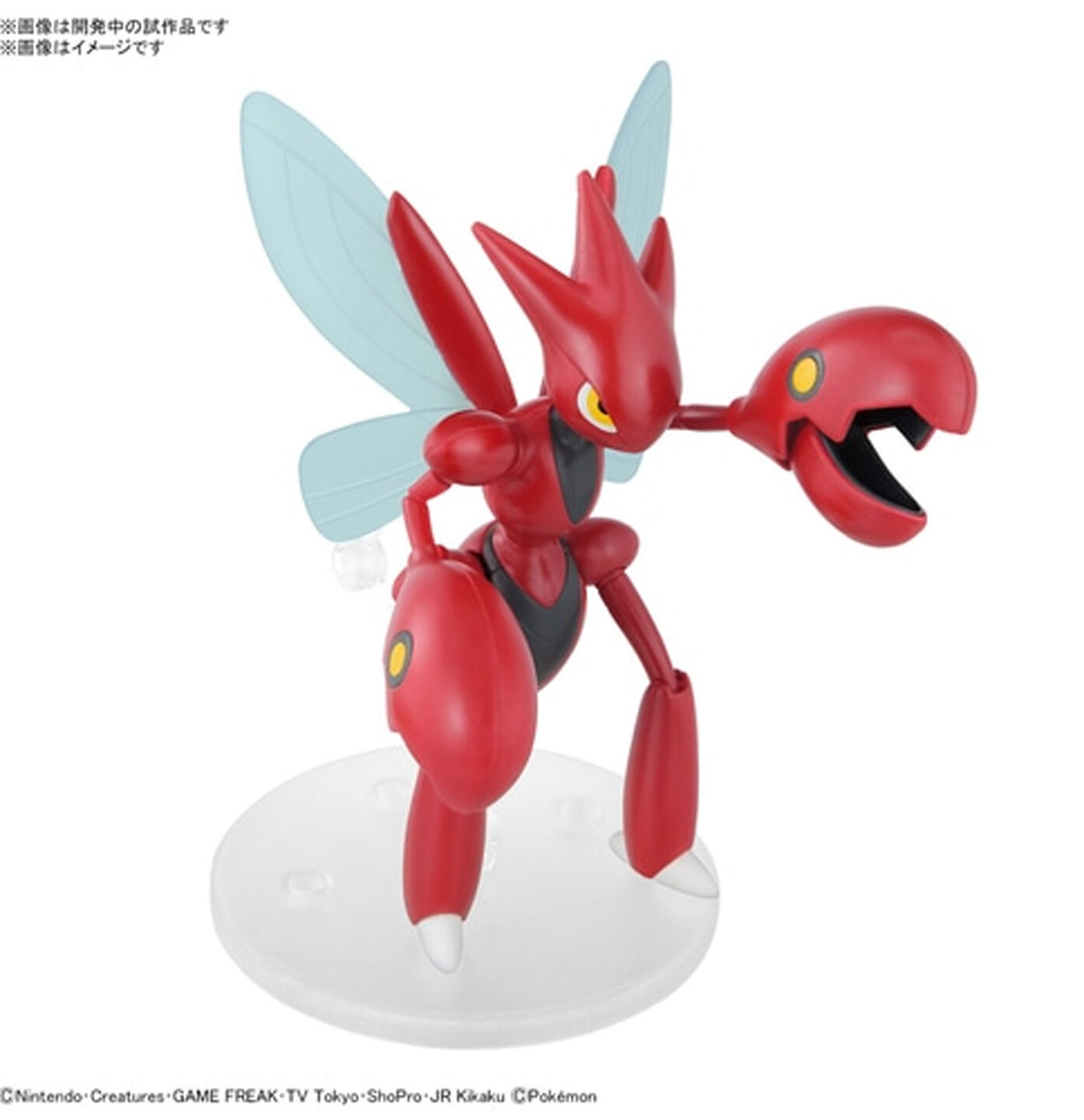 Plamo Collection 55 Select Series Scizor