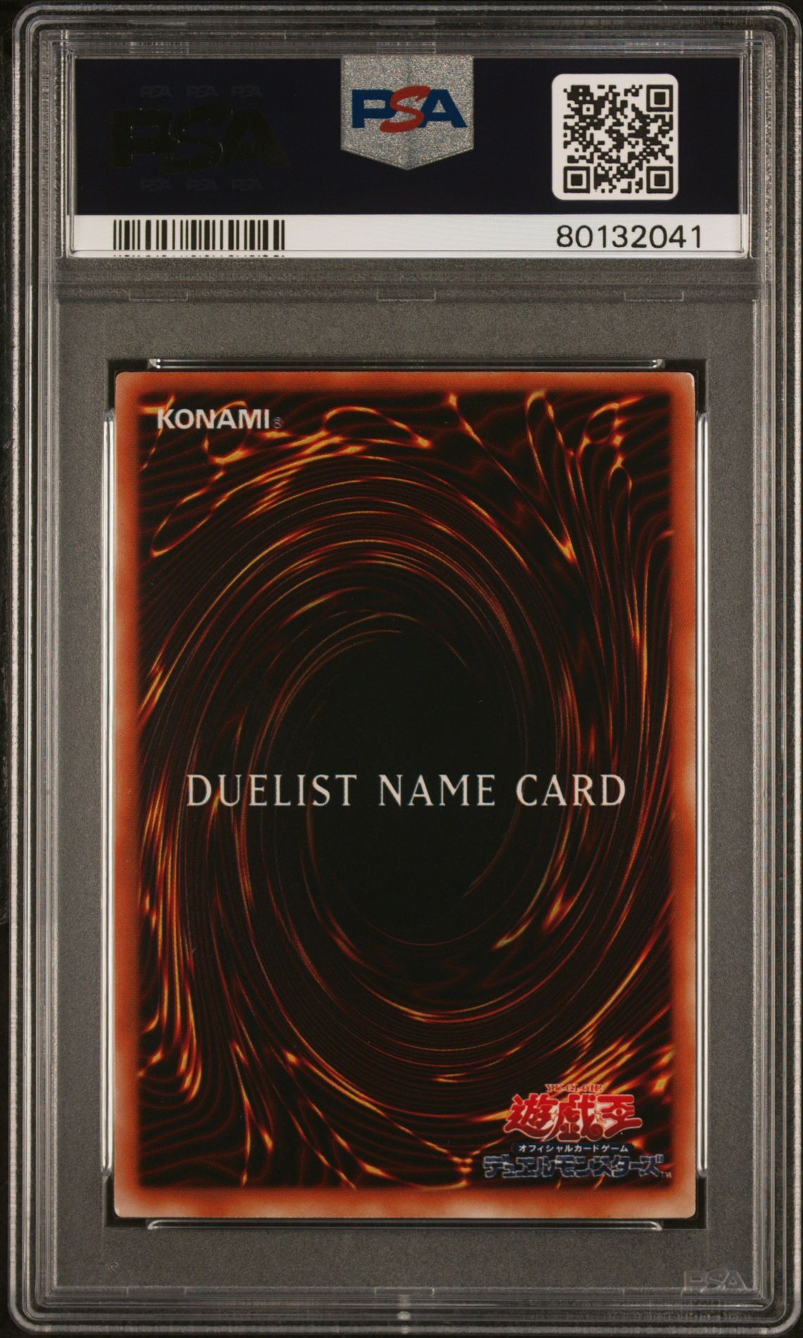 Duelist Name Card Tournament Participation Card - Japanese Promo 2004 - PSA 8 NM-MT - Yu-Gi-Oh!