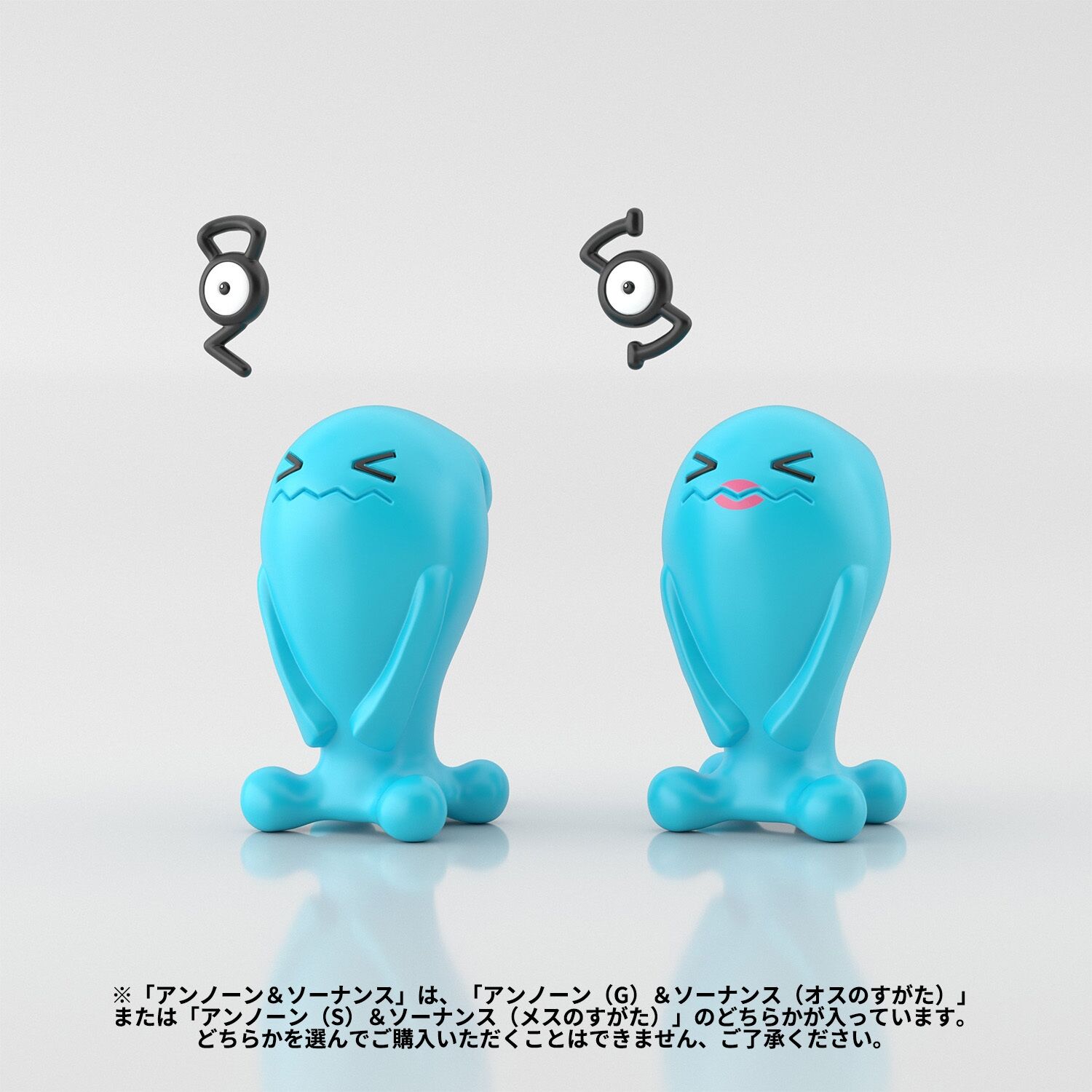 Pokémon Scale World Johto Region 14 Icognito (G) und Woingenau (männliche Form)