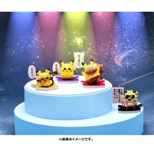 Figure Collection Pikachoose