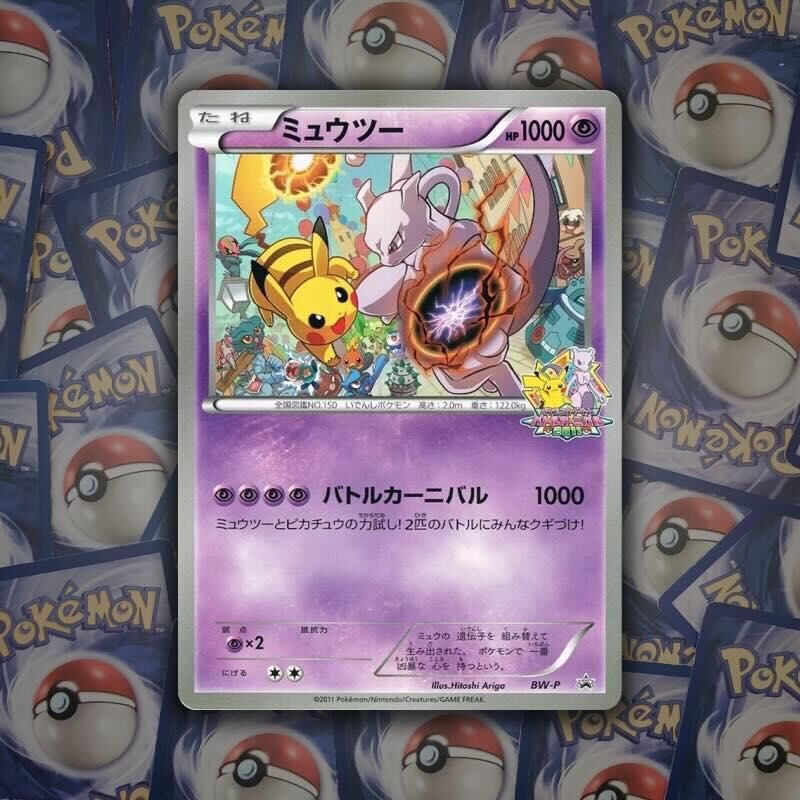Japanese jumbo promo card Mewtwo with 1000 HP from the Pokémon Battle Carnival 2 Japanese jumbo promo card Mewtwo with 1000 HP from the Pokémon Battle Carnival 2011