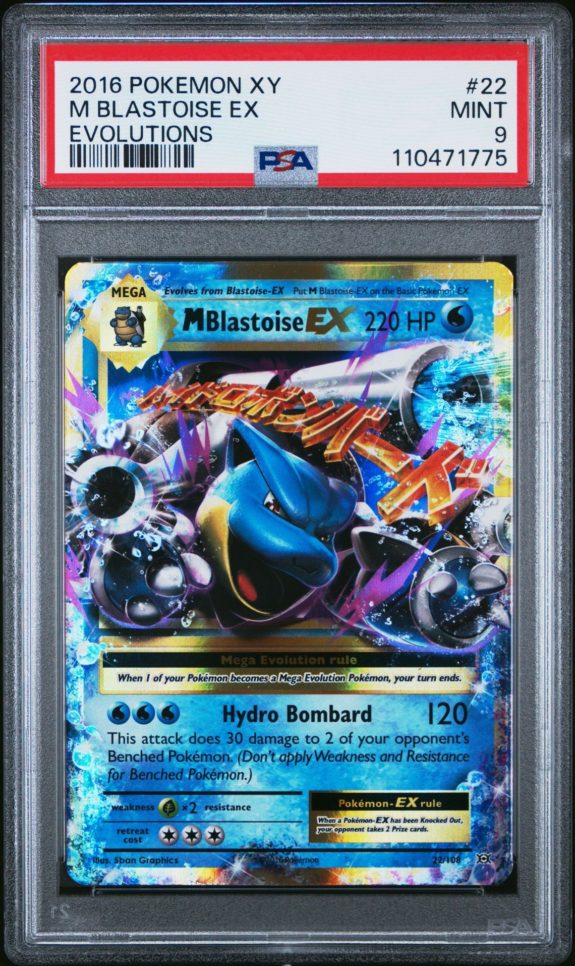 2016 POKEMON XY EVOLUTIONS 22 M BLASTOISE EX - PSA 9 MINT - Pokémon