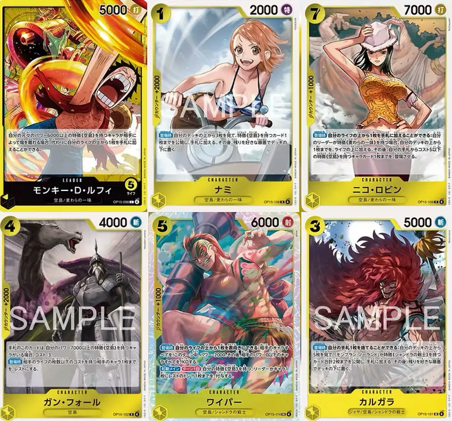 Adventure on Kami's Island Booster Box OP-15 (24 Packs) - One Piece Card Game - JP