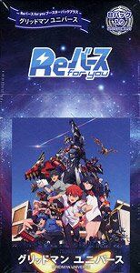 Gridman Universe: Rebirth for You Booster Display (8) - JP Gridman Universe: Rebirth for You Booster Display (8) - JP