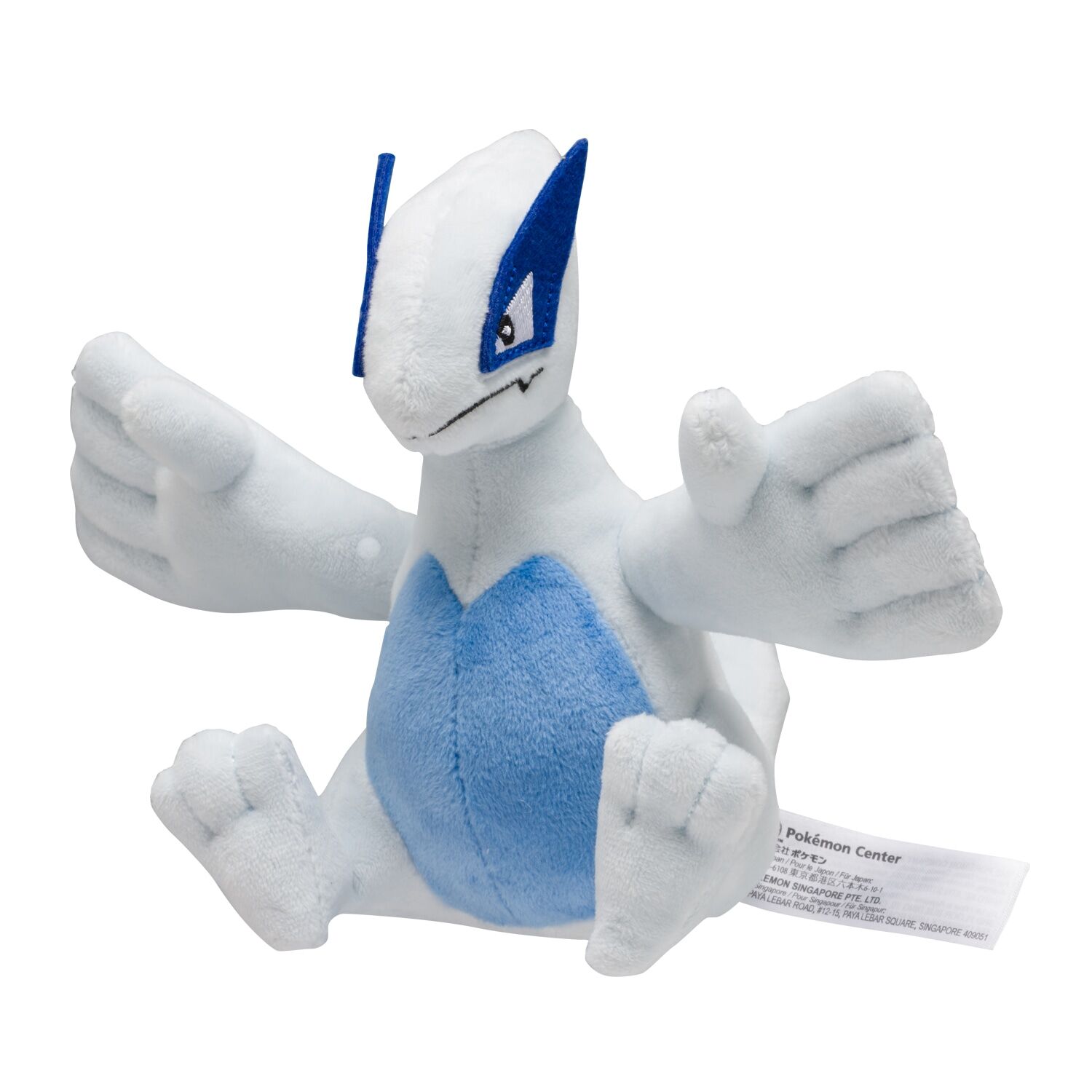4521329334011_01_l1 Lugia Sitting Cuties Plush - 15 cm