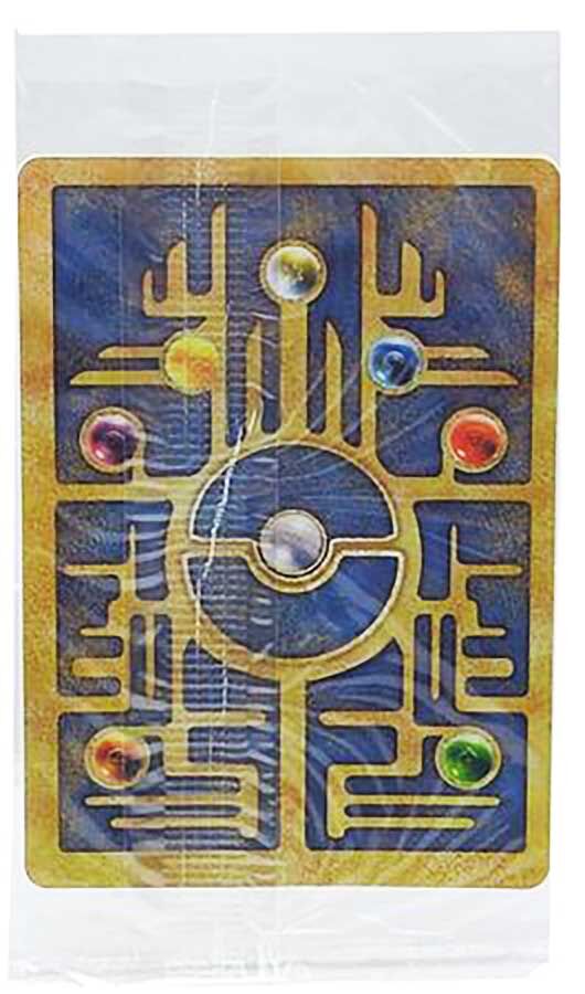 Ancient Mew NEU & SEALED - Pokémon TCG