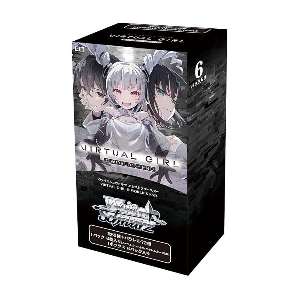 Virtual Girl @ WORLD'S END Extra Booster Display (6) - Weiss Schwarz TCG - JP