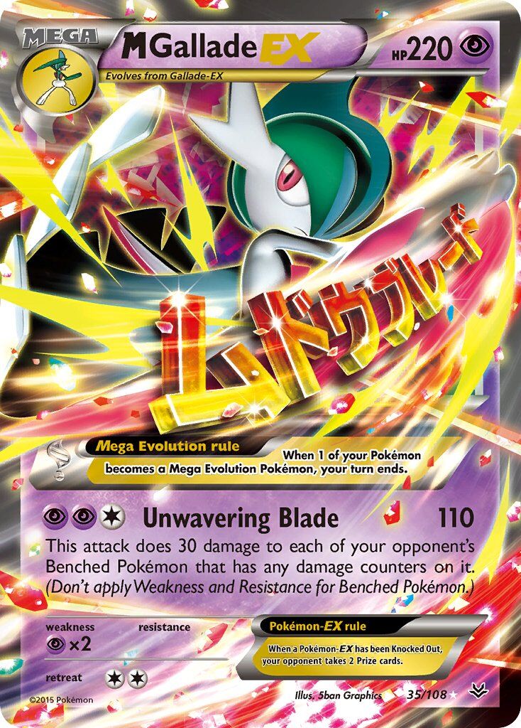 M Gallade-EX - 35/108 - EN M Gallade-EX - 35/108 - EN