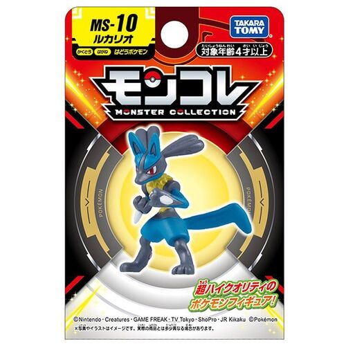 Lucario Takara Tomy Monster Collection Figure MS-10