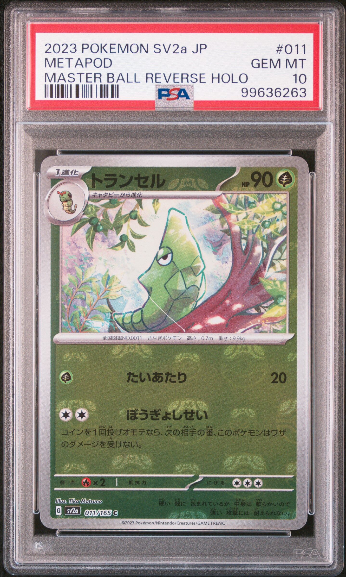 2023 POKEMON JAPANESE SV2A-POKEMON 151 #011 METAPOD MASTER BALL REVERSE HOLO - PSA 10 GEM-MT - Pokémon