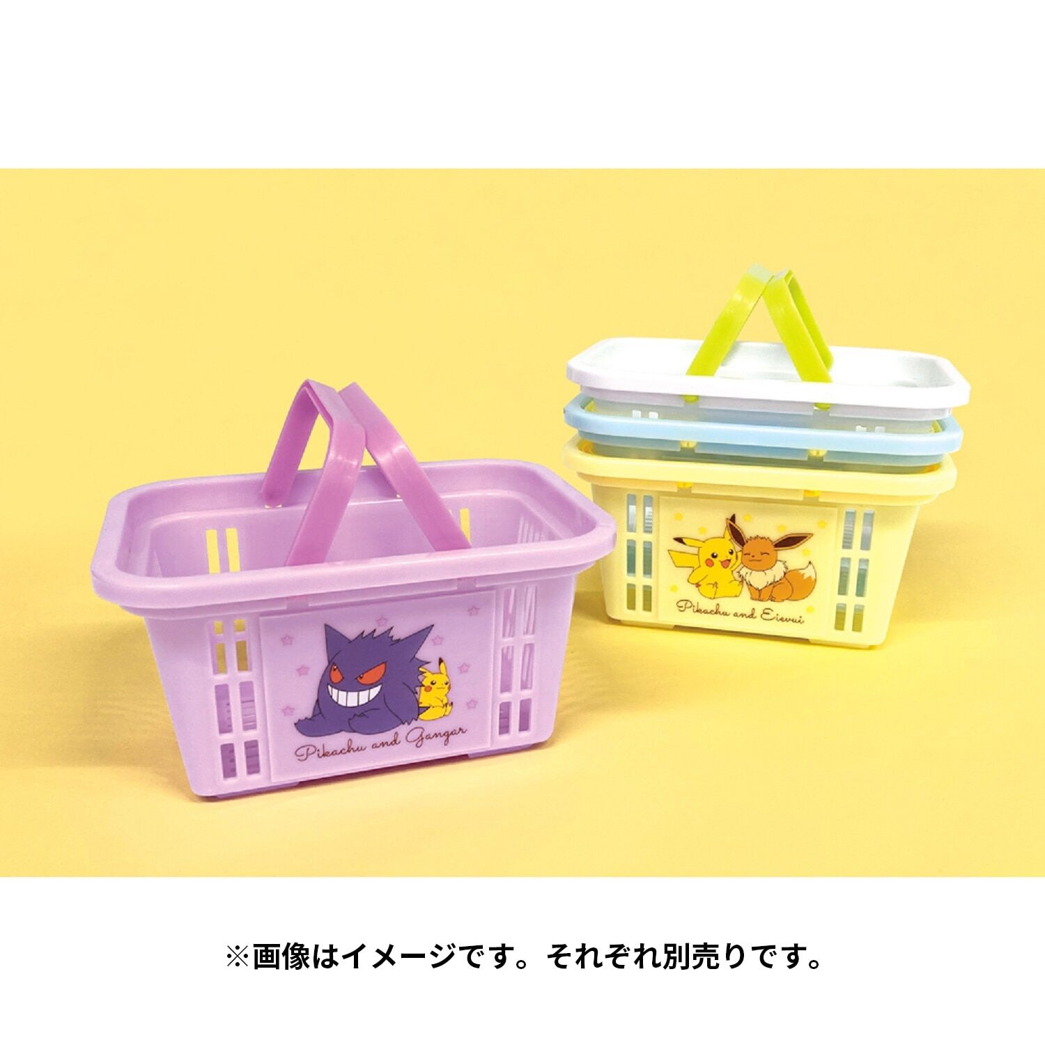 Pokemon Center Original Mini Chara Basket Pikachu & Gengar