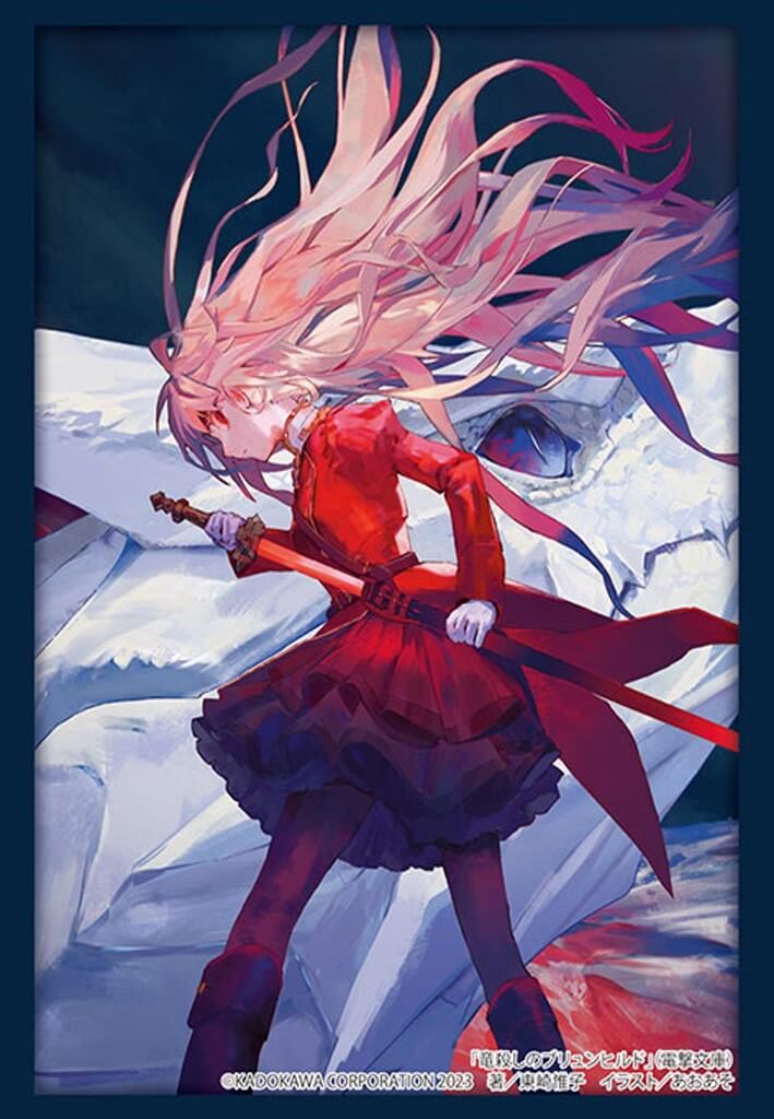 Bushiroad Sleeve Collection HG Vol.4312 "Dengeki Bunko" (75) Sleeves / Hüllen 