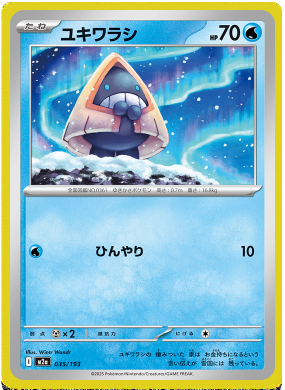 Snorunt - M2a 035/193 - JP