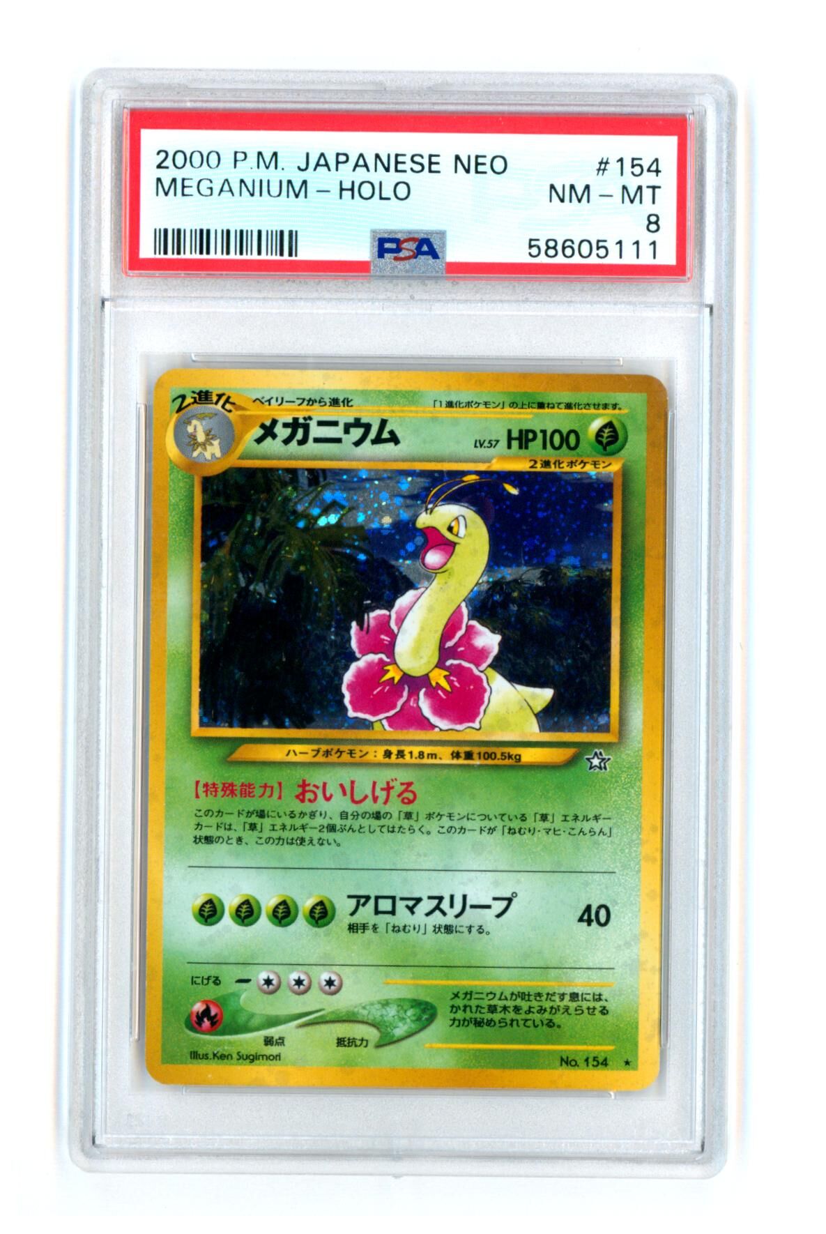 Meganium - Japanese Neo - Holo - PSA 8 NM-MT - Pokémon