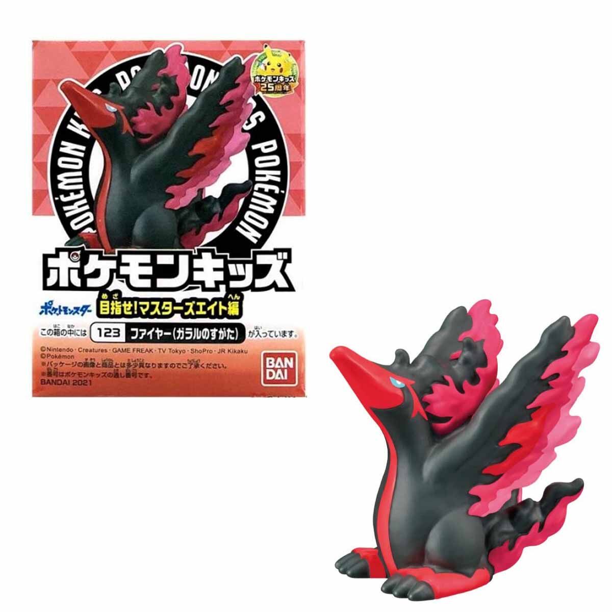 Pokémon Galarian Moltres Figur KIDS MEZASE! MASTERS EIGHT