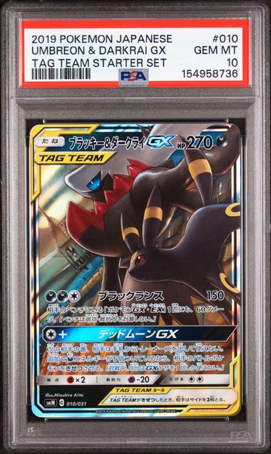 Umbreon & Darkrai GX #010 - Japanese Tag Team Starter Set - PSA 10 GEM-MT - Pokemon