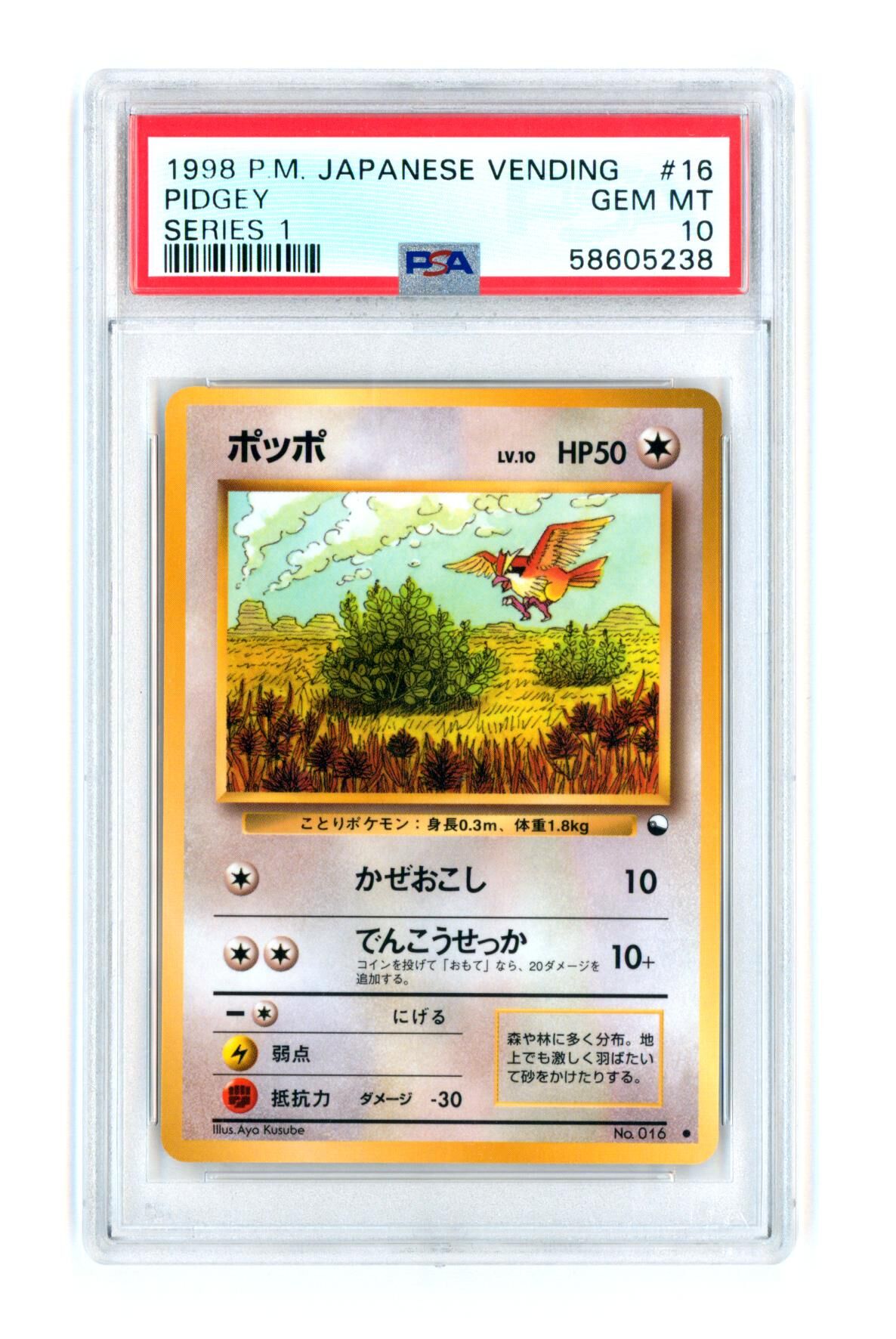 Pidgey #16 - Series 1 - Japanese Vending - PSA 10 GEM-MT - Pokémon