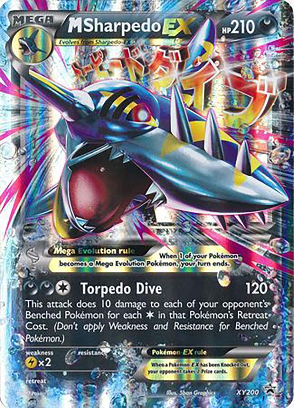 mega-sharpedo-ex-xy200-pok-mon-tcg Mega Sharpedo EX XY200 - Pokémon TCG