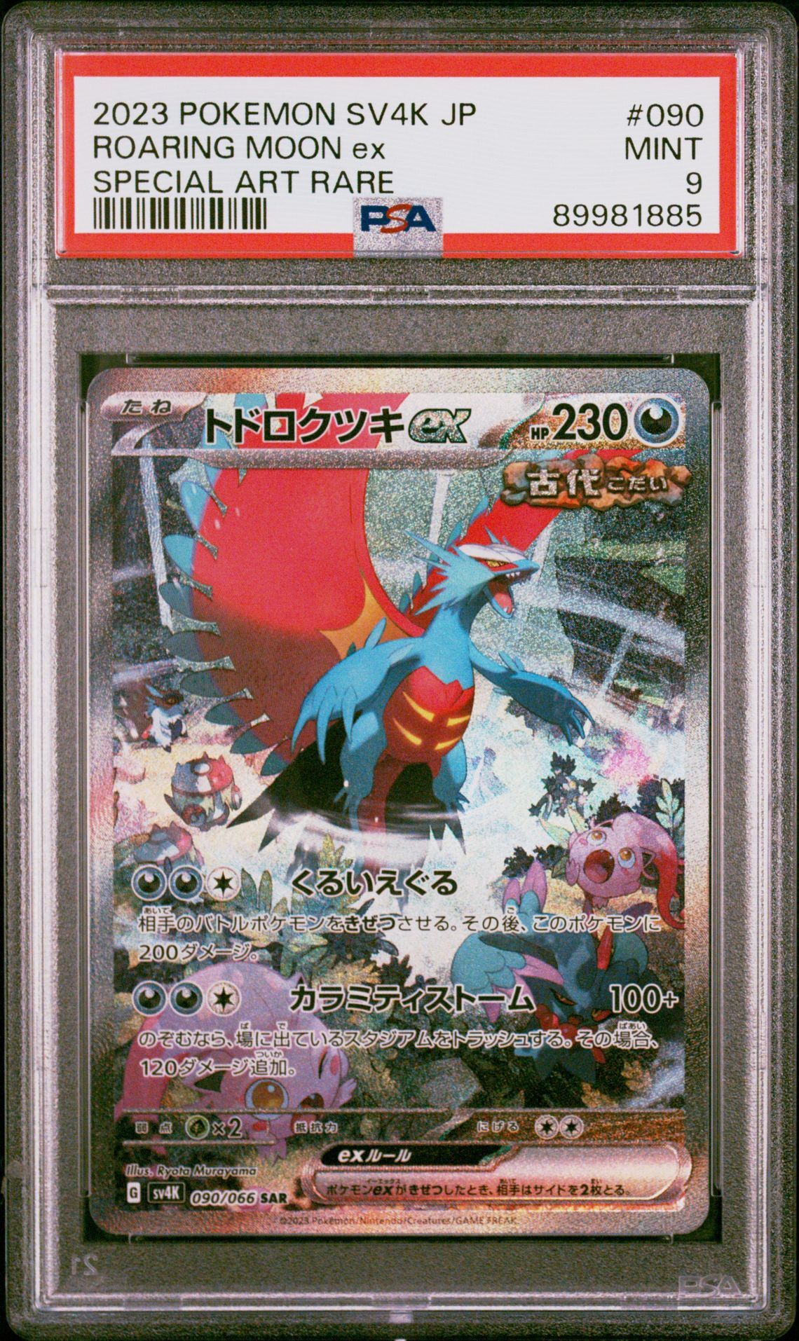 2023 POKEMON JAPANESE SV4K-ANCIENT ROAR 090 ROARING MOON EX SPECIAL ART RARE - PSA 9 MINT - Pokémon