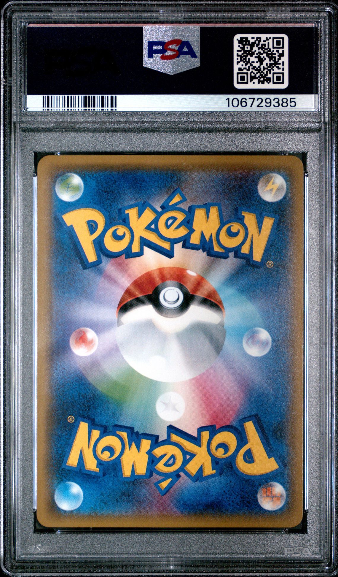 Hakama Pikachu 208/SM-P - Japanese Sun & Moon Promo- Pokemon Center Tokyo DX - PSA 5 EX - Pokémon