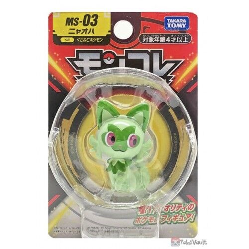 Spirgatito Takara Tomy Monster Collection Figure MS-03