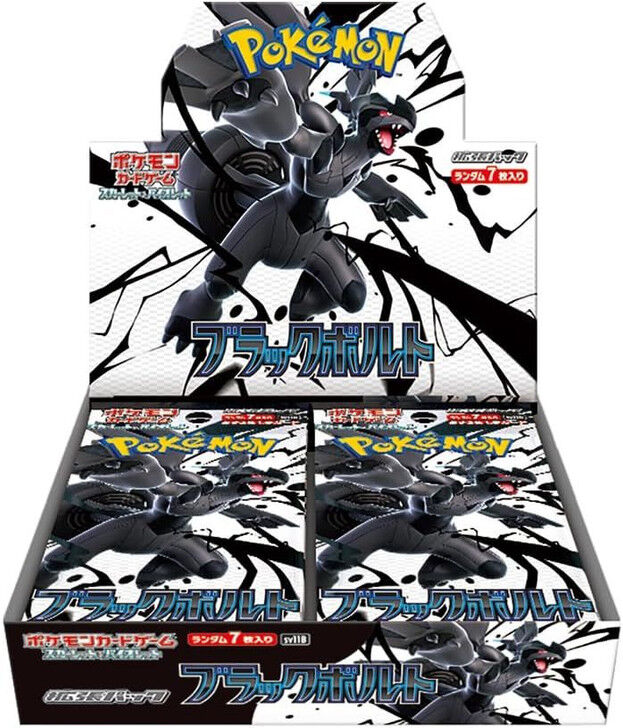 Pokémon TCG: Scarlet&Violet Expansion - Black Bolt (sv11b) Booster Display (20) - JPN Pokémon TCG: Scarlet&Violet Expansion - Black Bolt (sv11b) Booster Display (20) - JPN