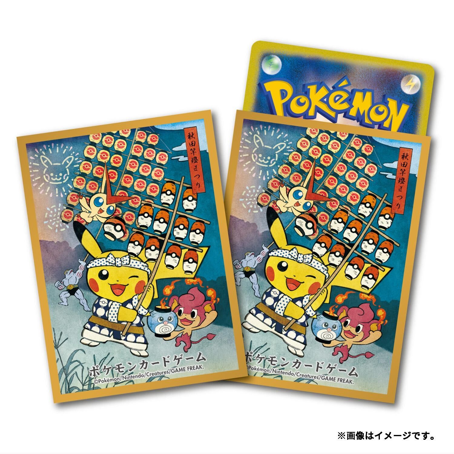 Pokemon Center Deck Sleeves Shield Kanto Festival Pikachu
