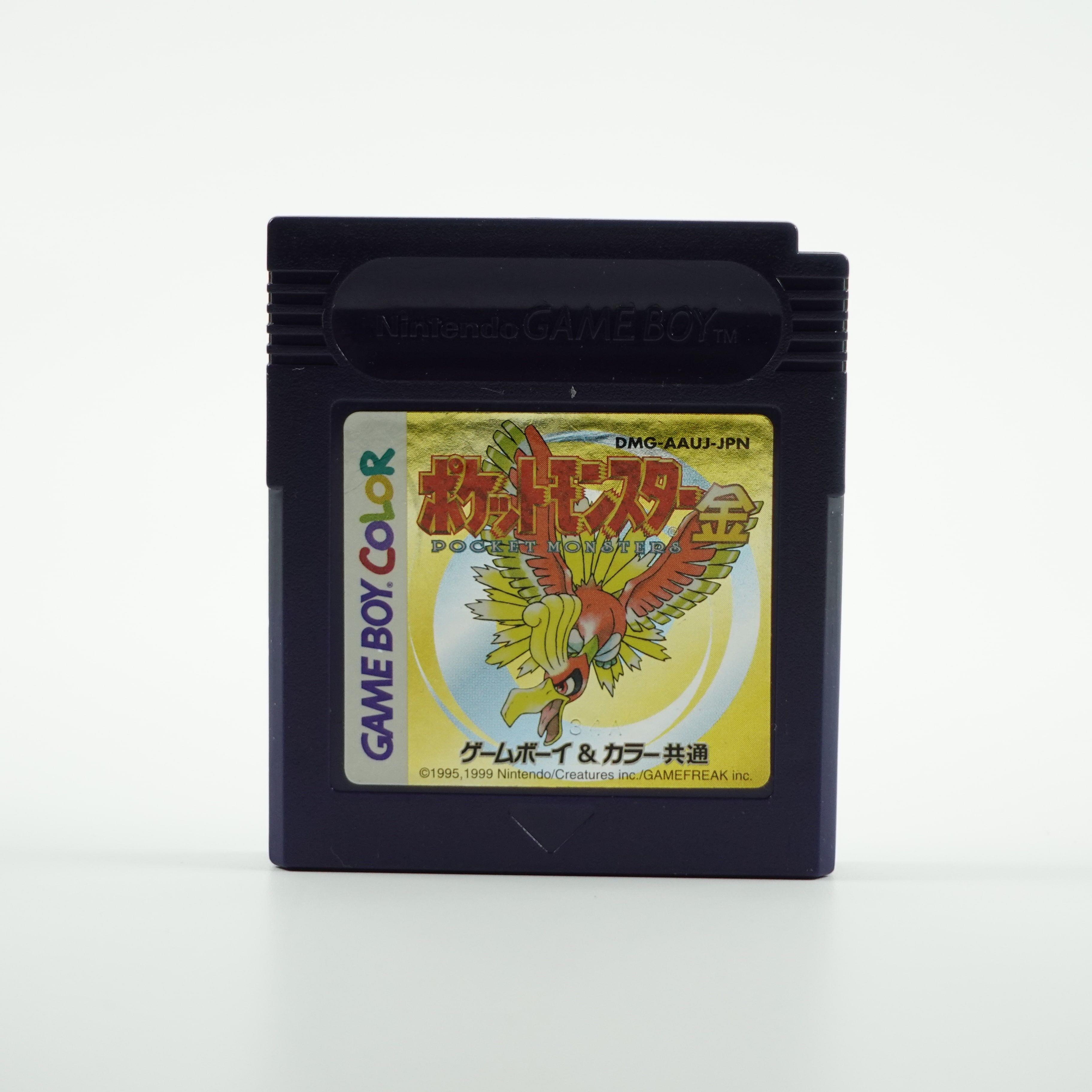 Pokemon Gold - JP