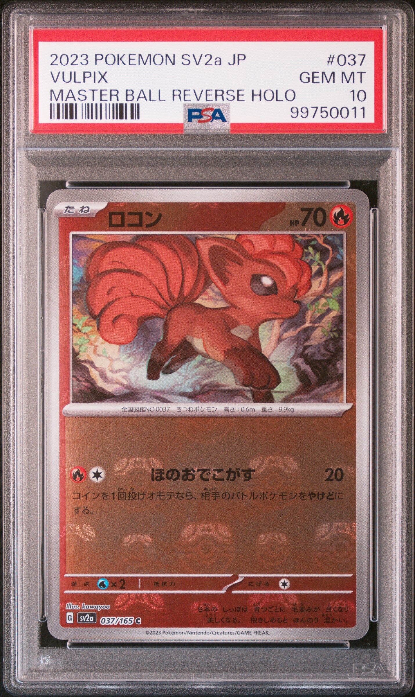 2023 POKEMON JAPANESE SV2A-POKEMON 151 #037 VULPIX MASTER BALL REVERSE HOLO - PSA 10 GEM-MT - Pokémon