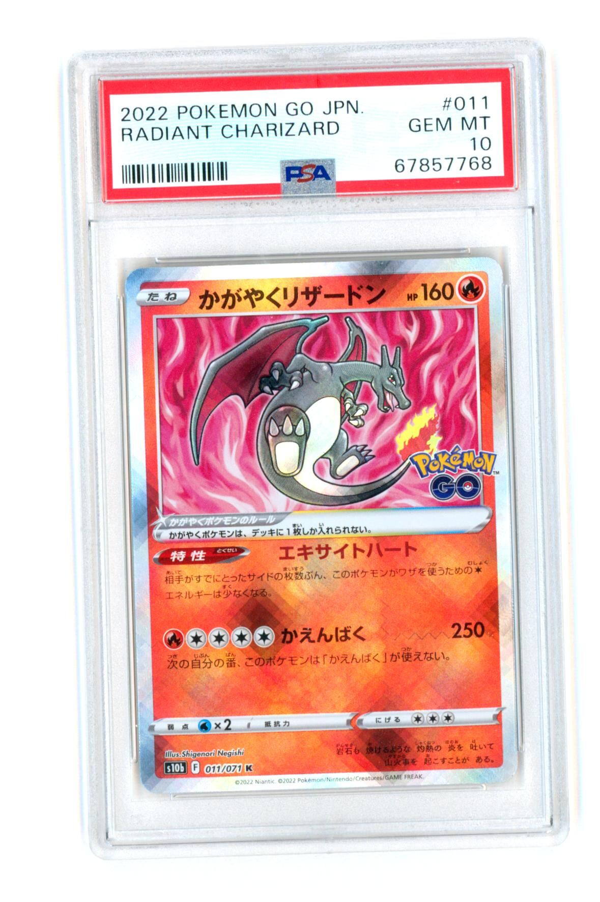 Radiant Charizard 011/071 - s10b Pokemon GO - PSA 10 GEM-MT - Pokémon Radiant Charizard 011/071 - s10b Pokemon GO - PSA 10 GEM-MT - Pokémon