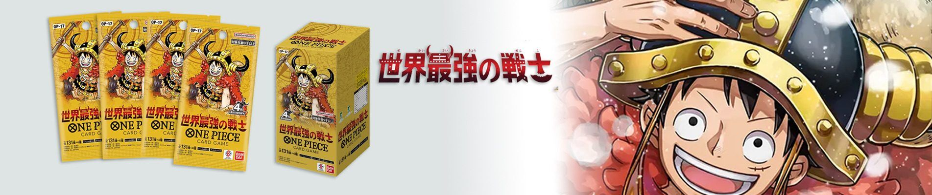 One Piece OP-17 The World's Strongest Warriors bei AMAZINGTOYS® One Piece OP-17 The World's Strongest Warriors bei AMAZINGTOYS®