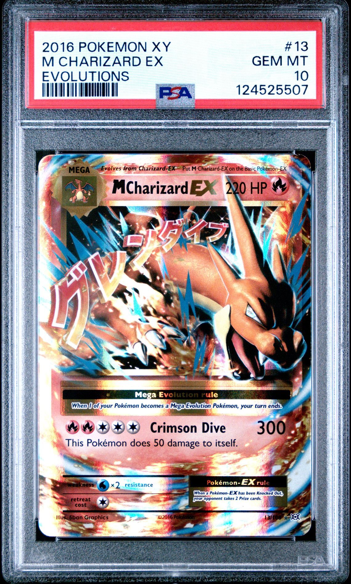 2016 POKEMON XY EVOLUTIONS #13 M CHARIZARD EX EVOLUTIONS - PSA 10 GEM-MT - Pokemon 2016 POKEMON XY EVOLUTIONS #13 M CHARIZARD EX EVOLUTIONS - PSA 10 GEM-MT - Pokemon