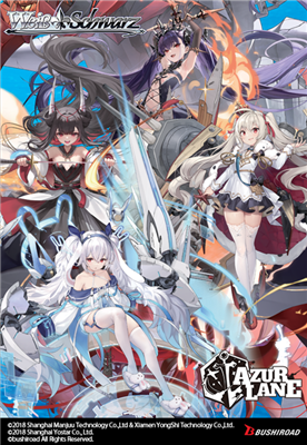 Azur Lane Vol.2 Booster Display (12 Packs) - Weiss Schwarz TCG - EN