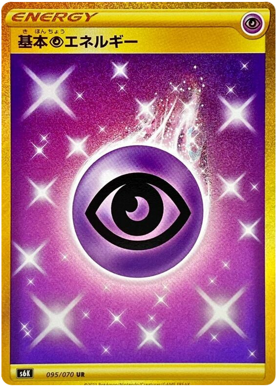 Psychic Energy - s6K 095/070 - JP Psychic Energy - s6K 095/070 - JP