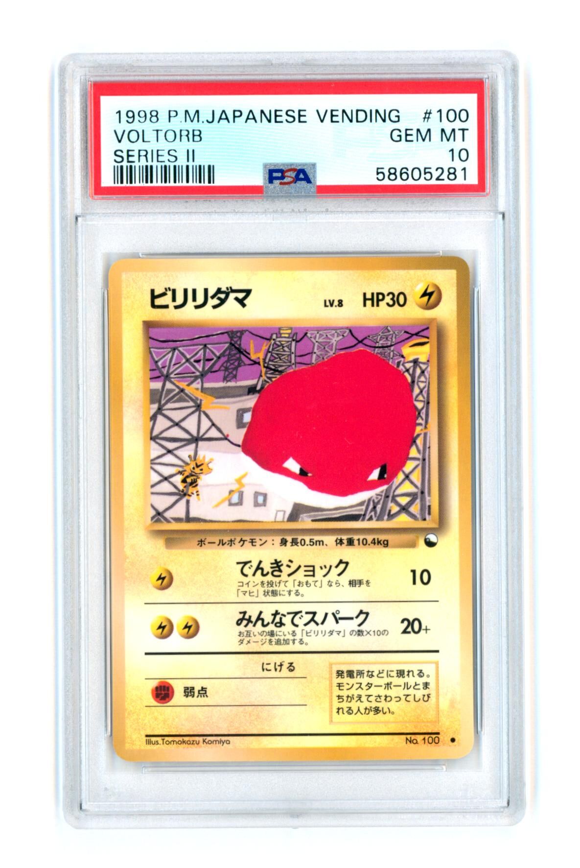 Voltorb #100 - Series 2 - Japanese Vending - PSA 10 GEM MT - Pokémon
