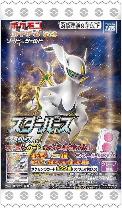 pokemon-star-birth-candy-toy-booster-s9-1 Pokémon Star Birth Candy Toy Booster (s9)