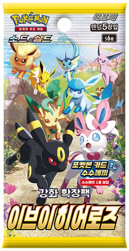 Pokémon Eevee Heroes (s6a) Booster Pack - KR Pokémon Eevee Heroes (s6a) Booster Pack - KR