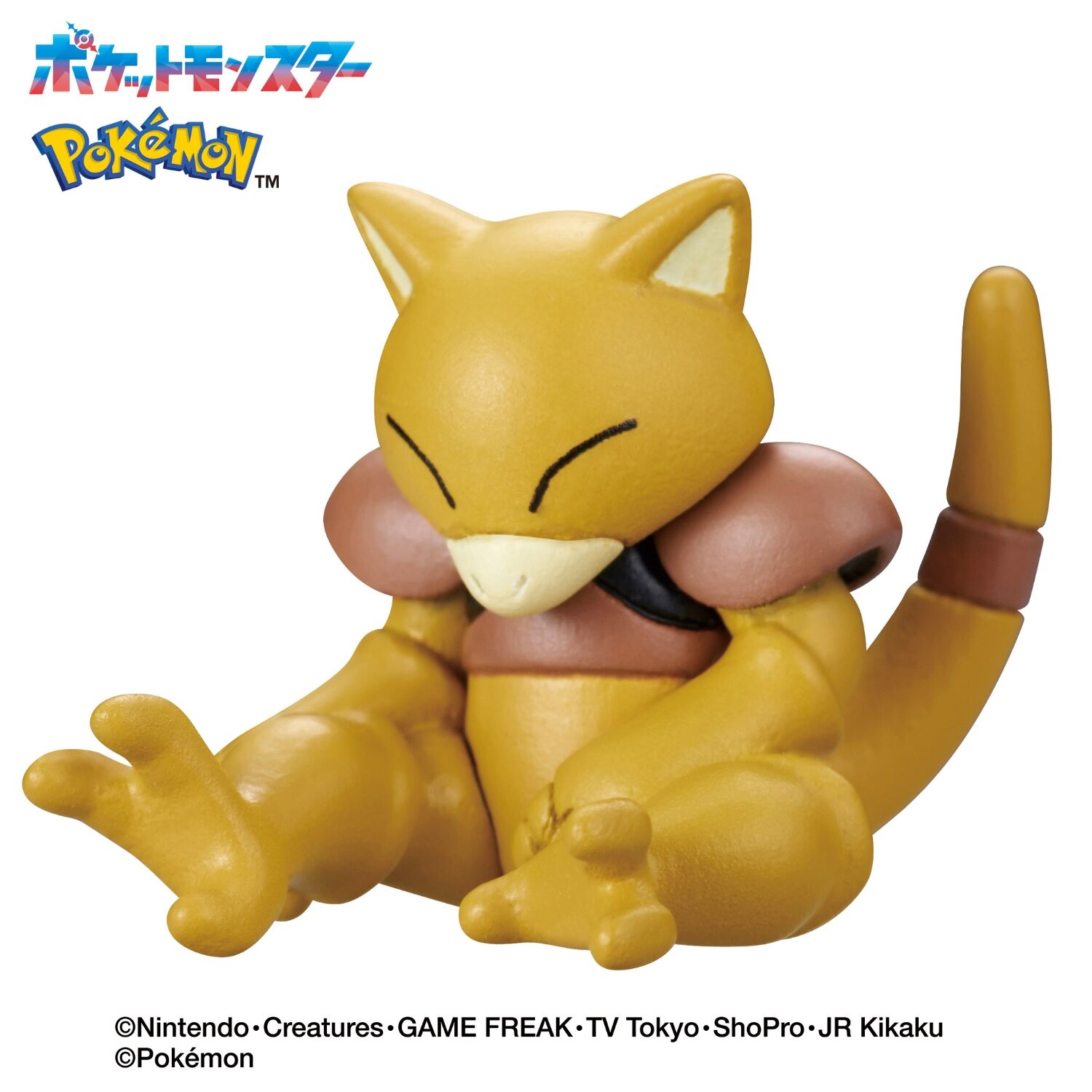 Pokemon Psychic Type - Bath Ball Pokeball Figure - 1 Random 