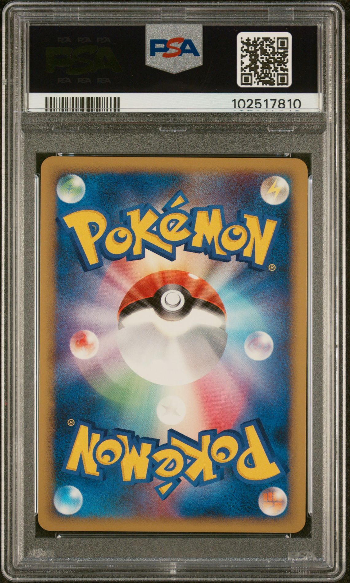 Eevee 011/012 - Japanese Shaymin LV. X Collection Pack 2009 - PSA 10 GEM-MT - Pokemon