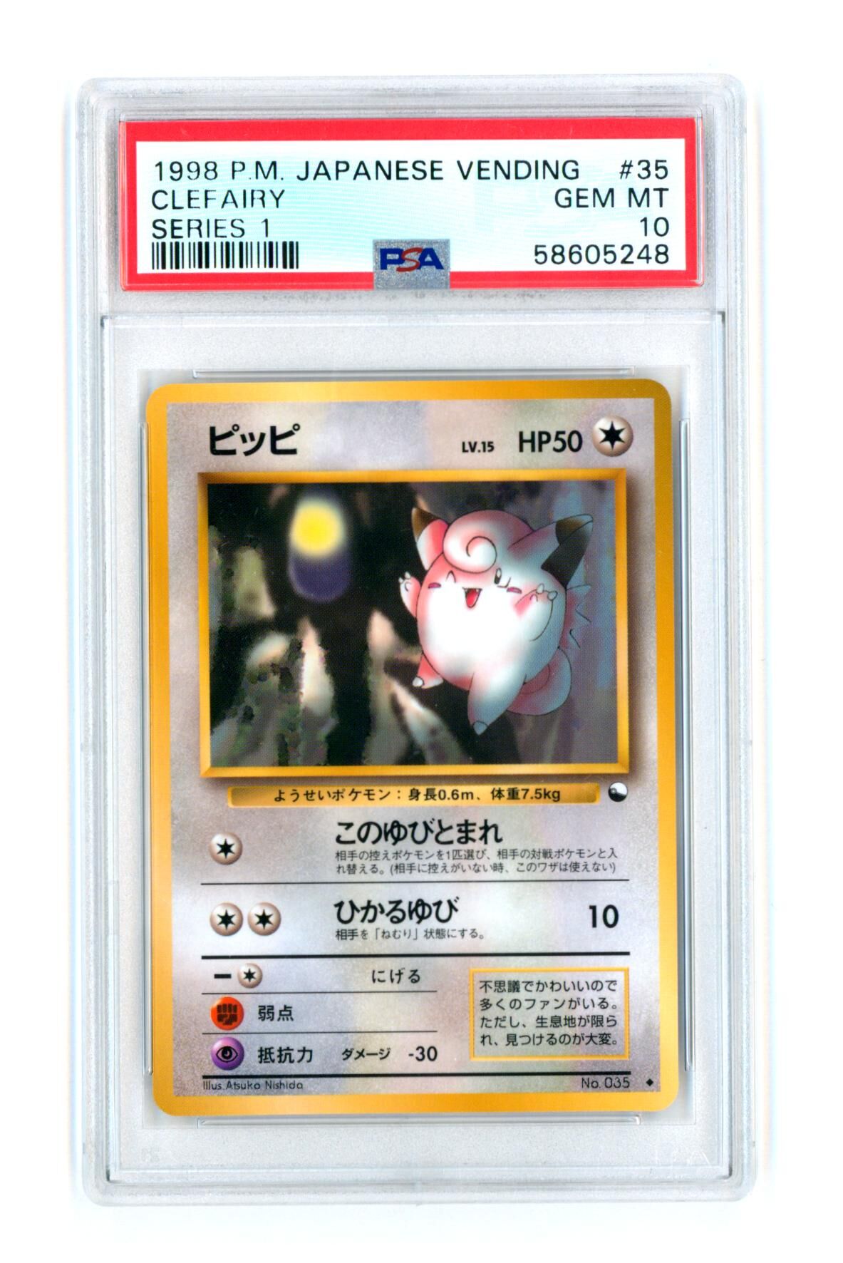 Clefairy #35 - Series 1 - Japanese Vending - PSA 10 GEM-MT - Pokémon Clefairy #35 - Series 1 - Japanese Vending - PSA 10 GEM-MT - Pokémon