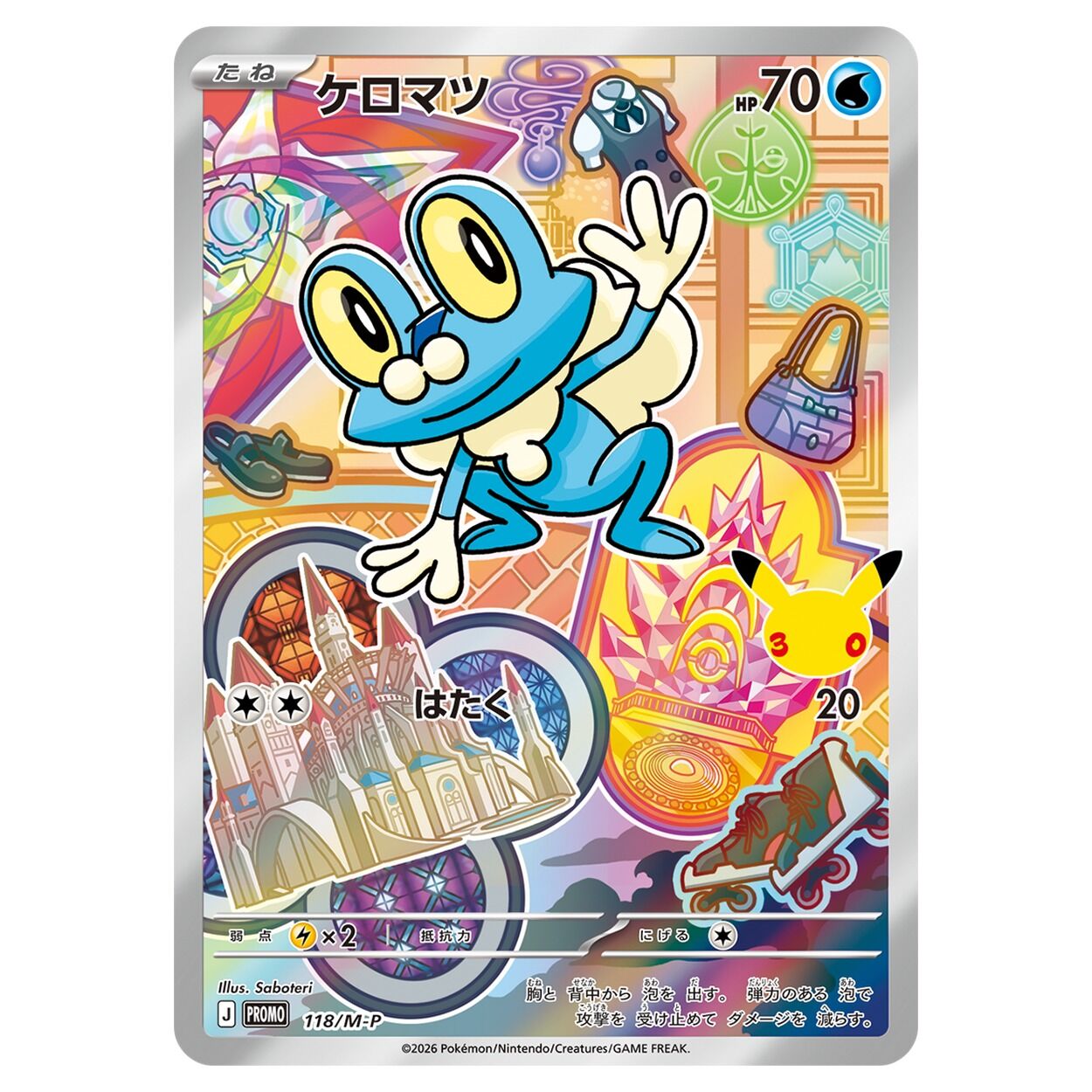 Pokémon TCG: Mega 30th Celebration Card Set - Chespin & Fennekin & Froakie - JPN