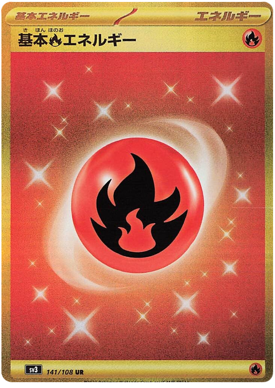Basic Fire Energy - sv3 141/108 - JP