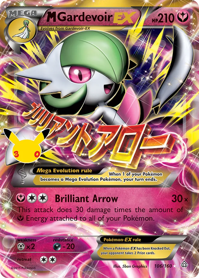 M Gardevoir-EX - 106/160 - EN